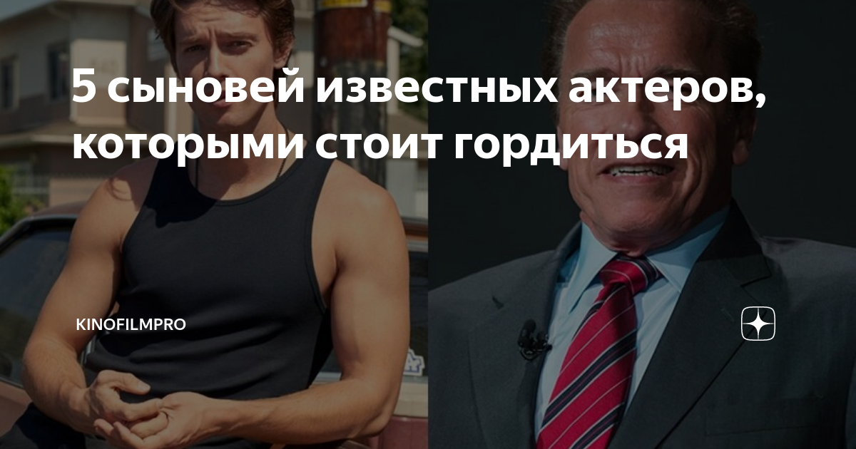 5 известных российских актеров, которых зрители возненавидели в этом году, и не просто так