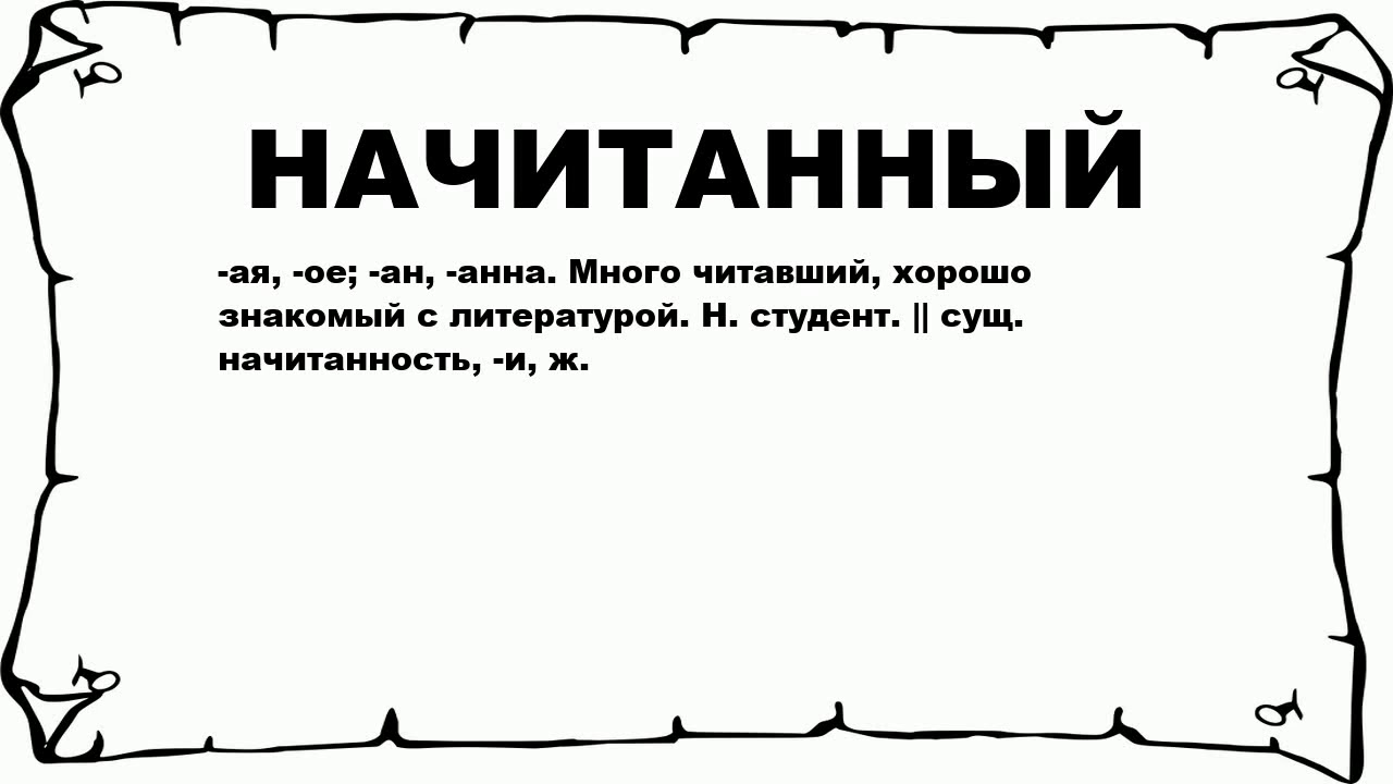 Что такое слова-паразиты и как от них избавиться