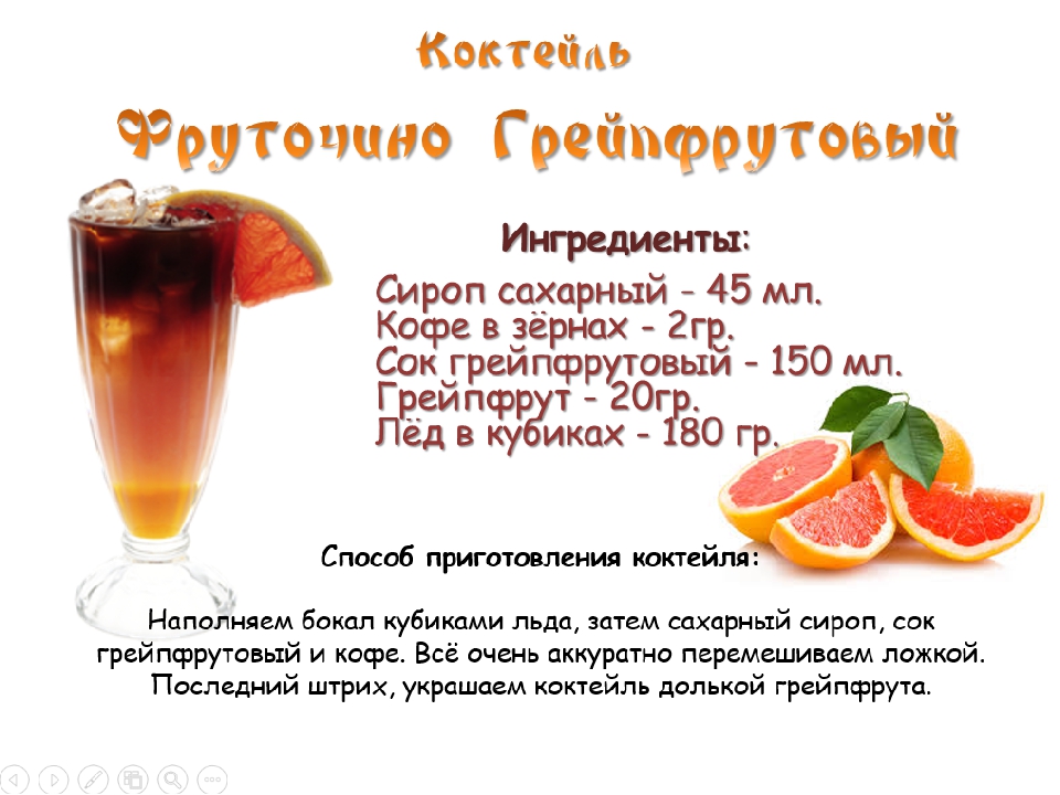 Молочные коктейли