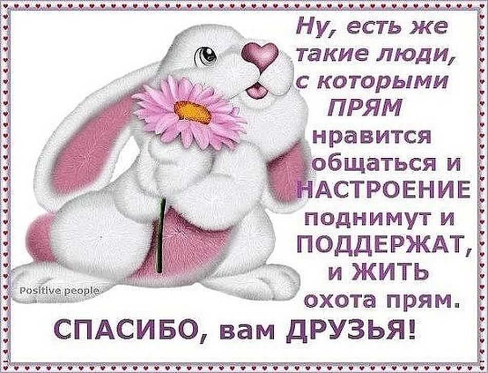 100 лучших комплиментов девушке — список. какие самые лучшие комплименты для любимой девушки. как сделать хороший комплимент девушке своими словами