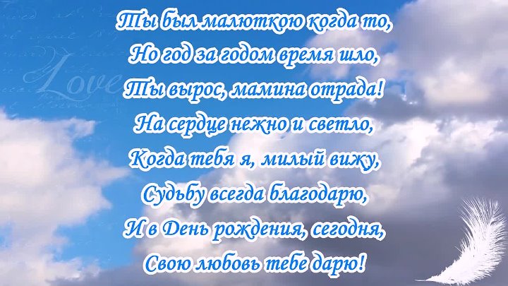 Поздравление прикольные для родителей с днём рождения сына короткие смс