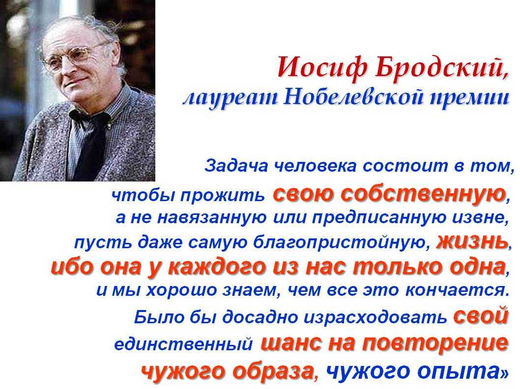 Анализ стихотворения я вас любил. любовь ещё... бродского