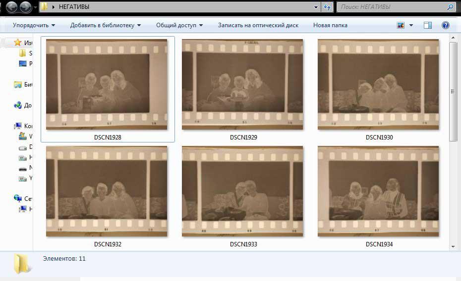 Негатив (negative) в фотографии: пример, хранение, оцифровка | иди, и снимай!