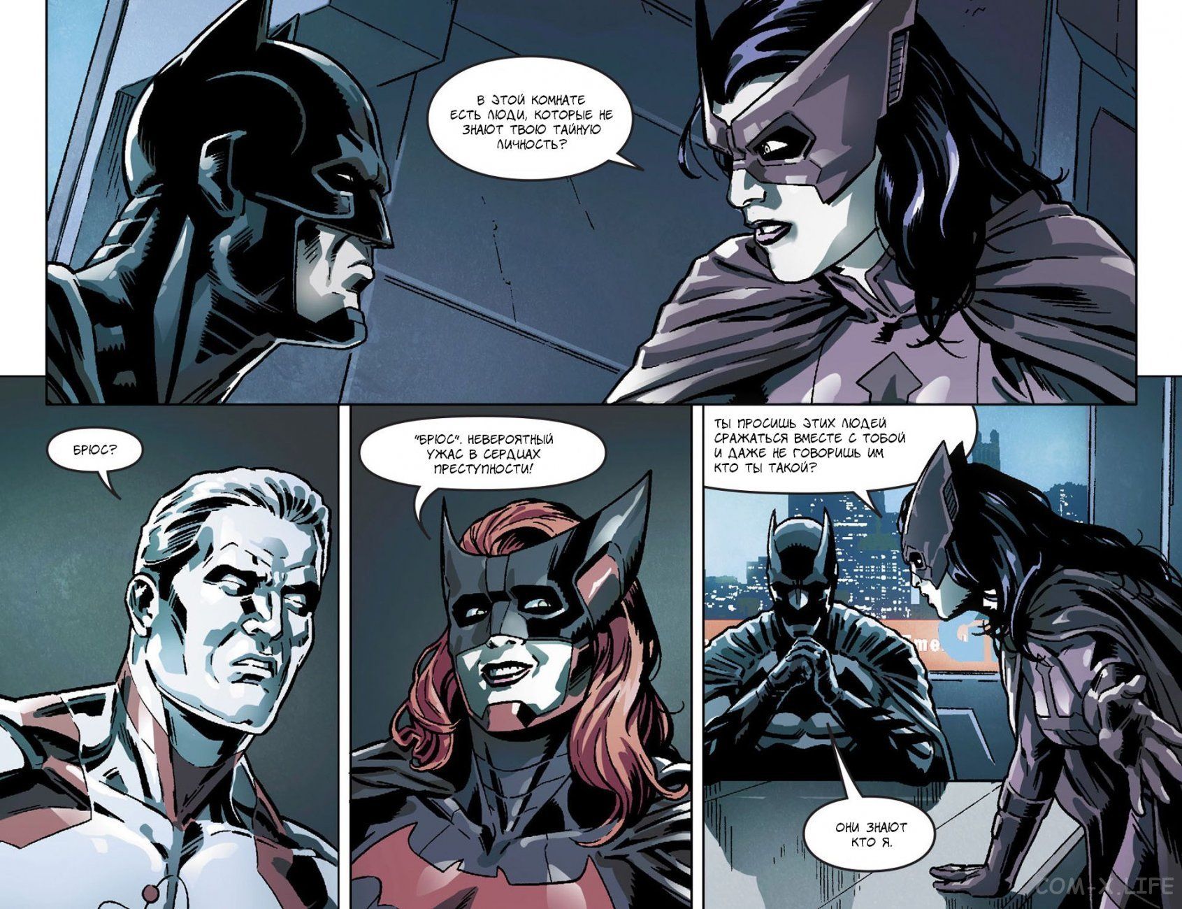 Dc comics читать бесплатно на русском онлайн / диси комиксы онлайн