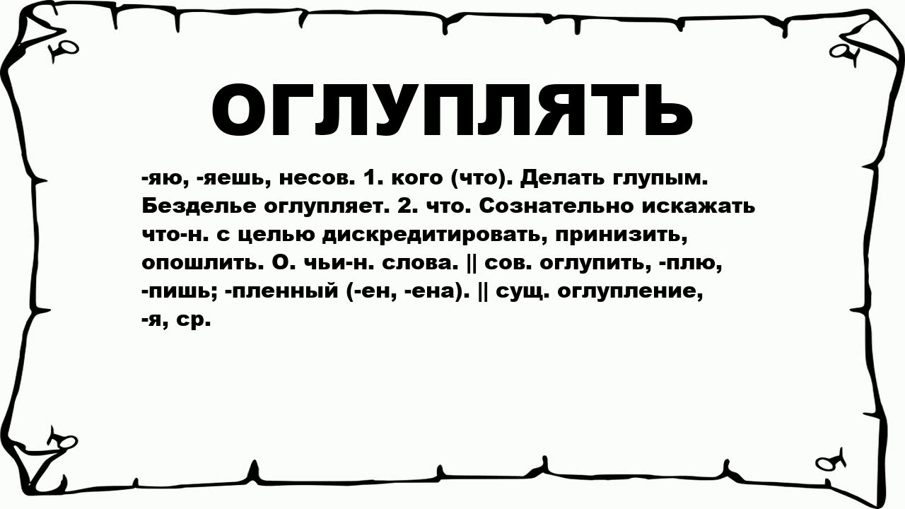 Морганатический брак