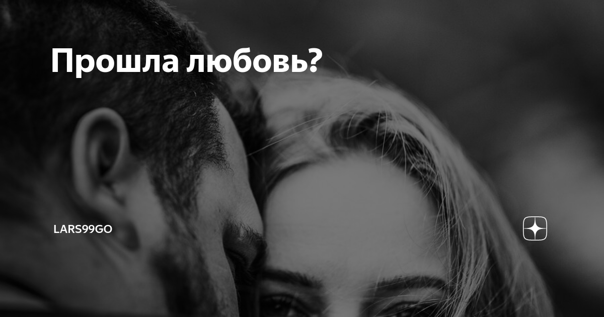 Почему мужчина оскорбляет женщину: психология взаимоотношений