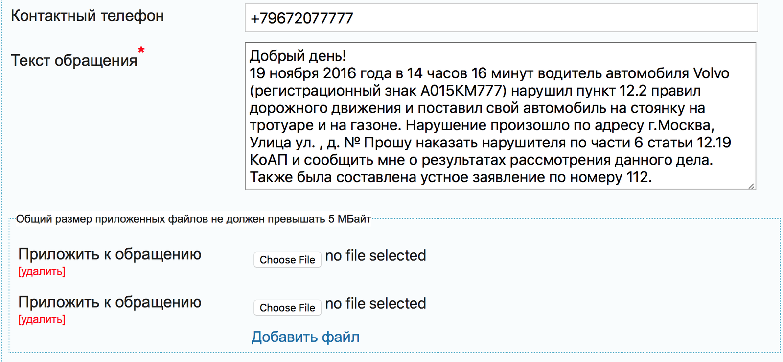 4 варианта таблички «машины не ставить» 🦈 avtoshark.com