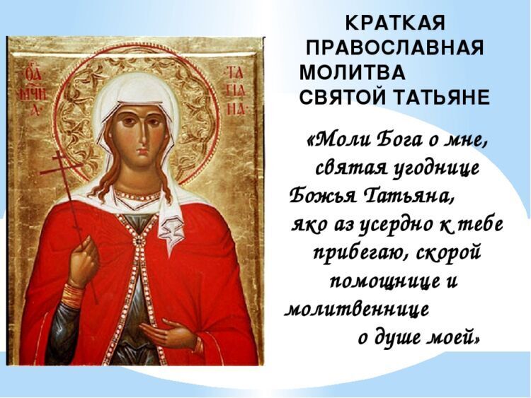 Молитва спиридону тримифунтскому: о чем молятся святителю, как просить о решении проблем, о благополучии, перед судом, о помощи в личной жизни и замужестве