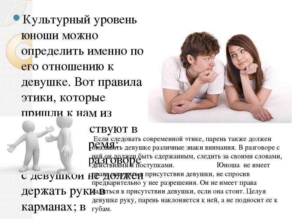 Не секрет, что мужчины предпочитают видеть рядом с собой ухоженную и аккуратную спутницу жизни