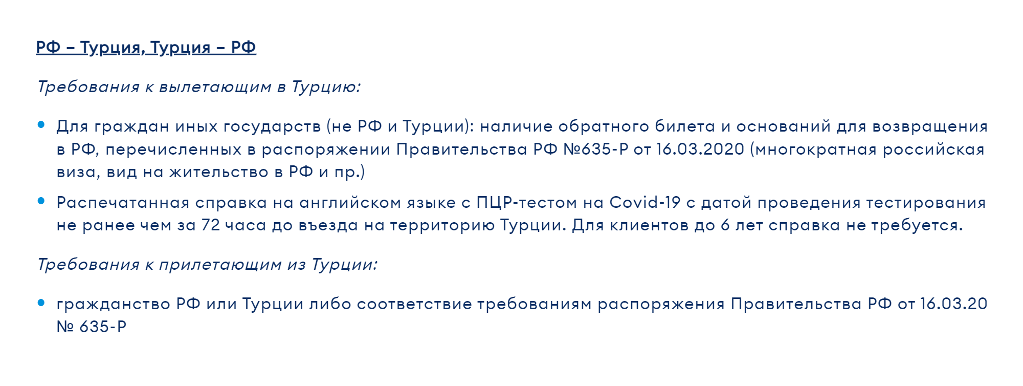 Отдых в таиланде зимой 2022-2023: в декабре, январе и феврале