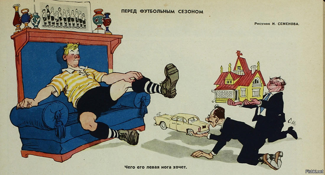 Смешные карикатуры на советских женщин из советского журнала Крокодил