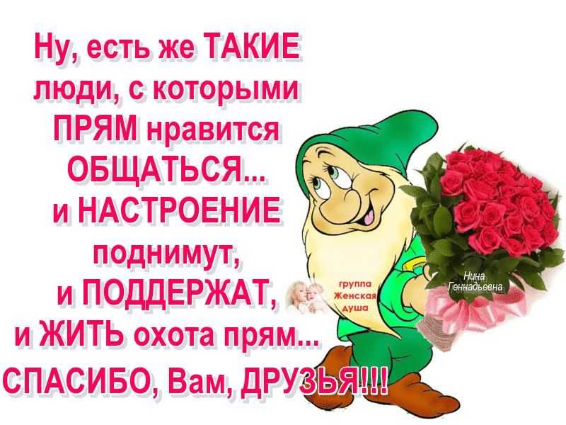 Очень красивые комплименты девушке, короткие комплименты, комплименты незнакомке
