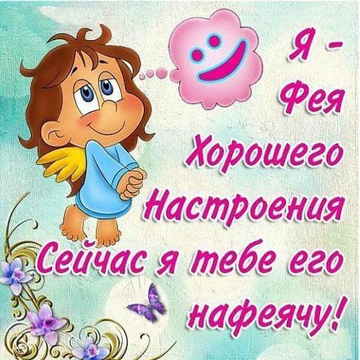 Стихи с юмором - самые смешные до слез