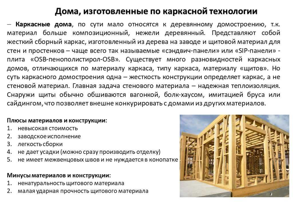 Веклич станислав валерьевич - мордовия, республика - инн 771682505695