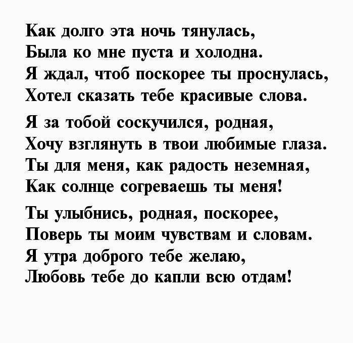 Стихи комплименты для красивой девушке - сборник красивых стихов в доме солнца