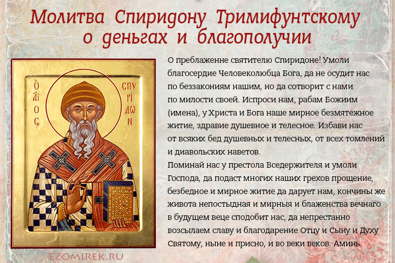 Что такое лития в православии (простым языком)?