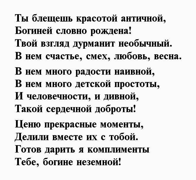Стихи о женщине и для женщины самые красивые до слез
