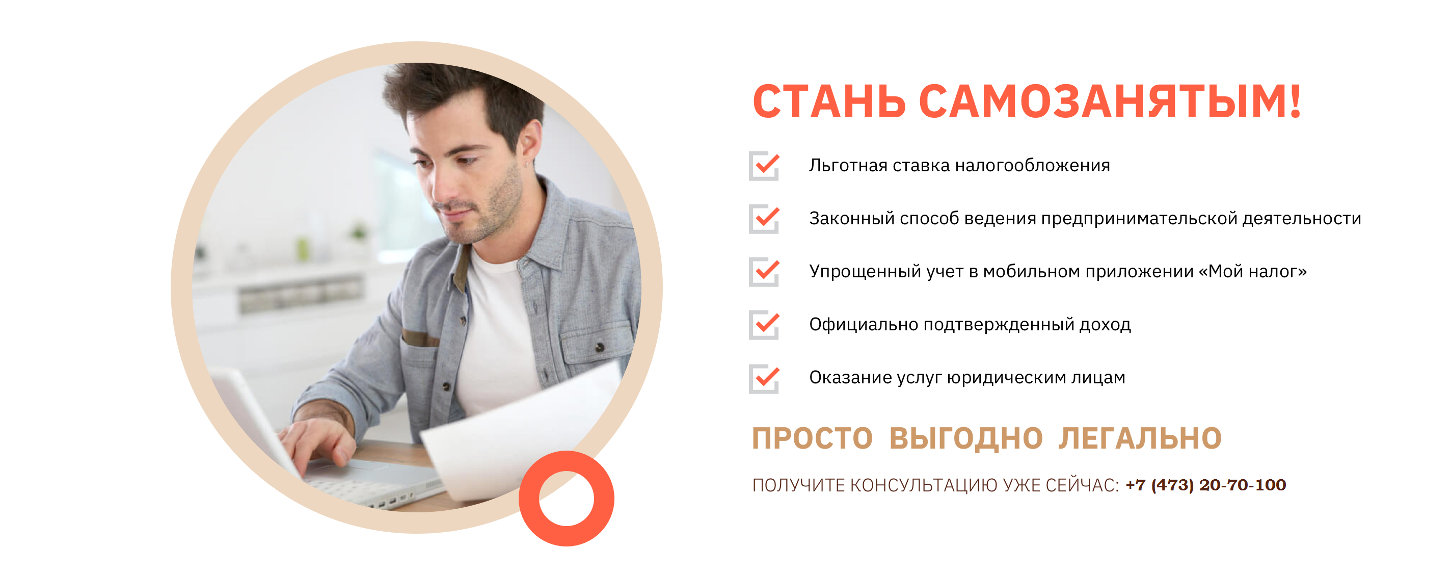 Рекламная продукция