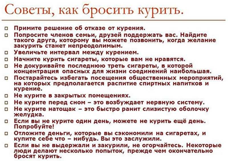 Вся правда о курении, которая неудобна всем. — мы любим курить (сергей пекарский) — newsland