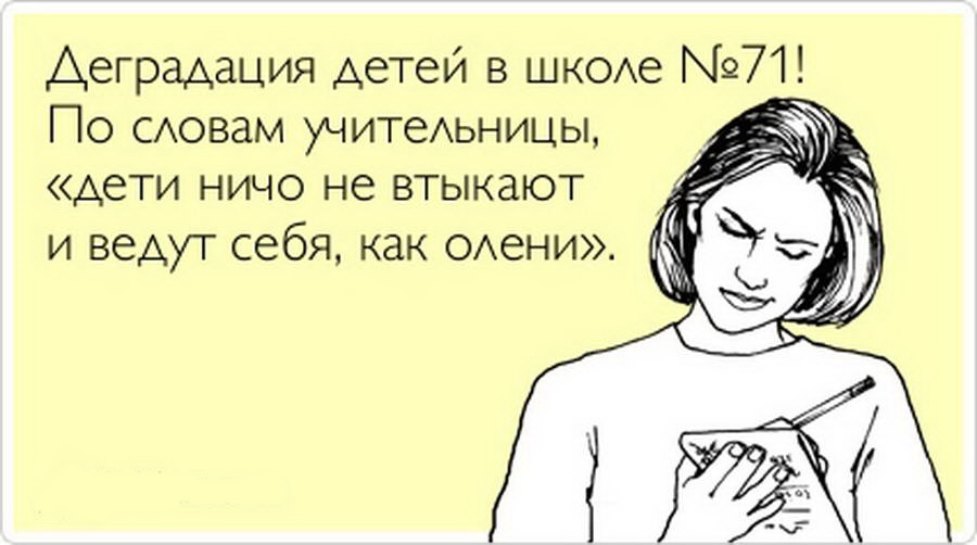 Любят ли мужчины полных девушек